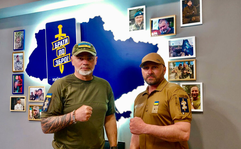 брати по зброї андрій яковина андрій спіров